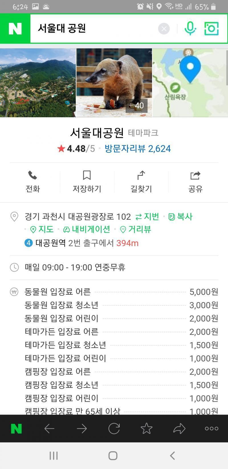 ㅋㅋㅋㅋㅋㄱ