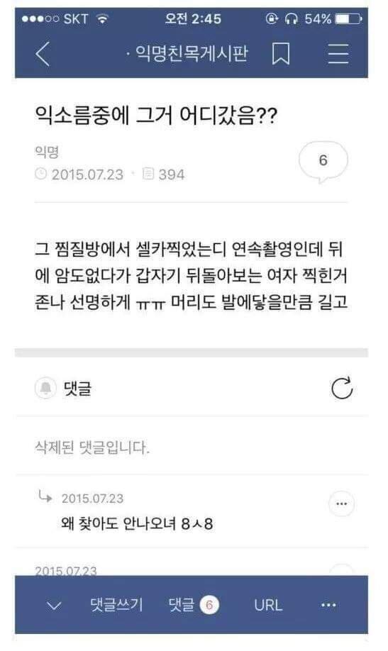 이거