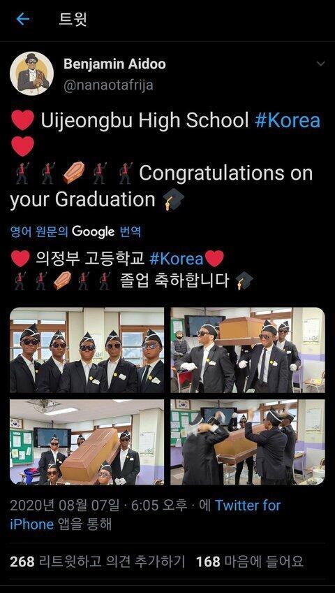응 인종차별이라 했던 새끼들 왈가왈부하더니 당사자는 오히려 축하해줬죠??
