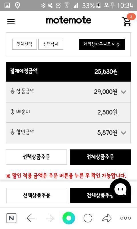 오 됐다