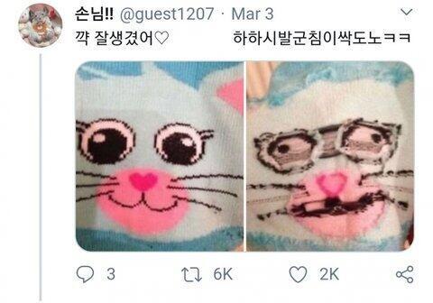 >>5 오히려 남자를 성희롱한 말 아니냐?ㅋㅋㅋㅋㅋㅋ