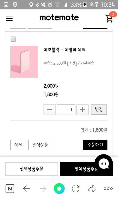 다 합한건 >>6