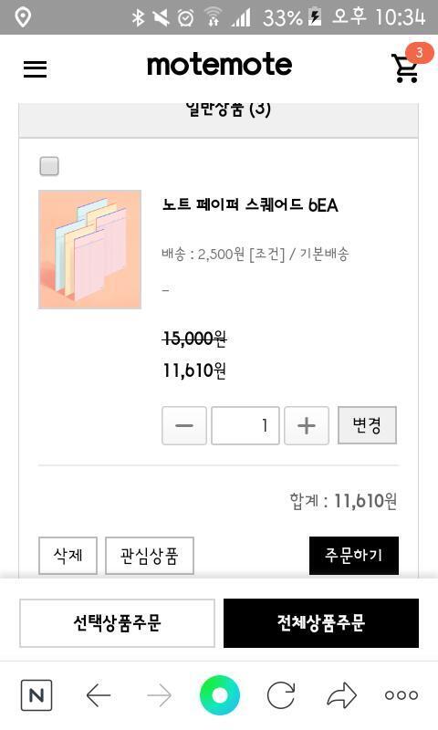 다 합한건 >>6