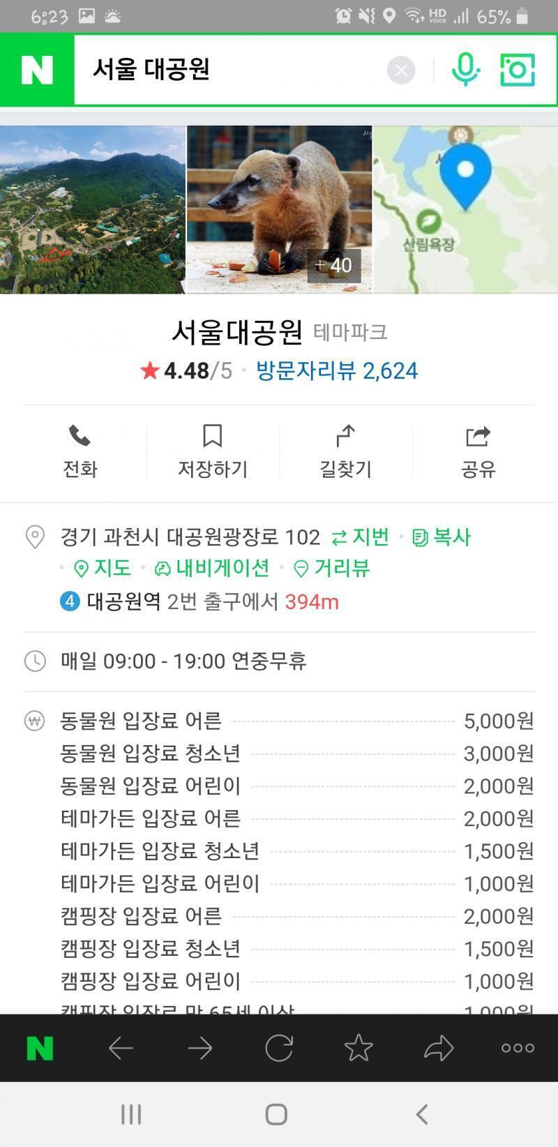 ㅋㅋㅋㅋㅋㄱ