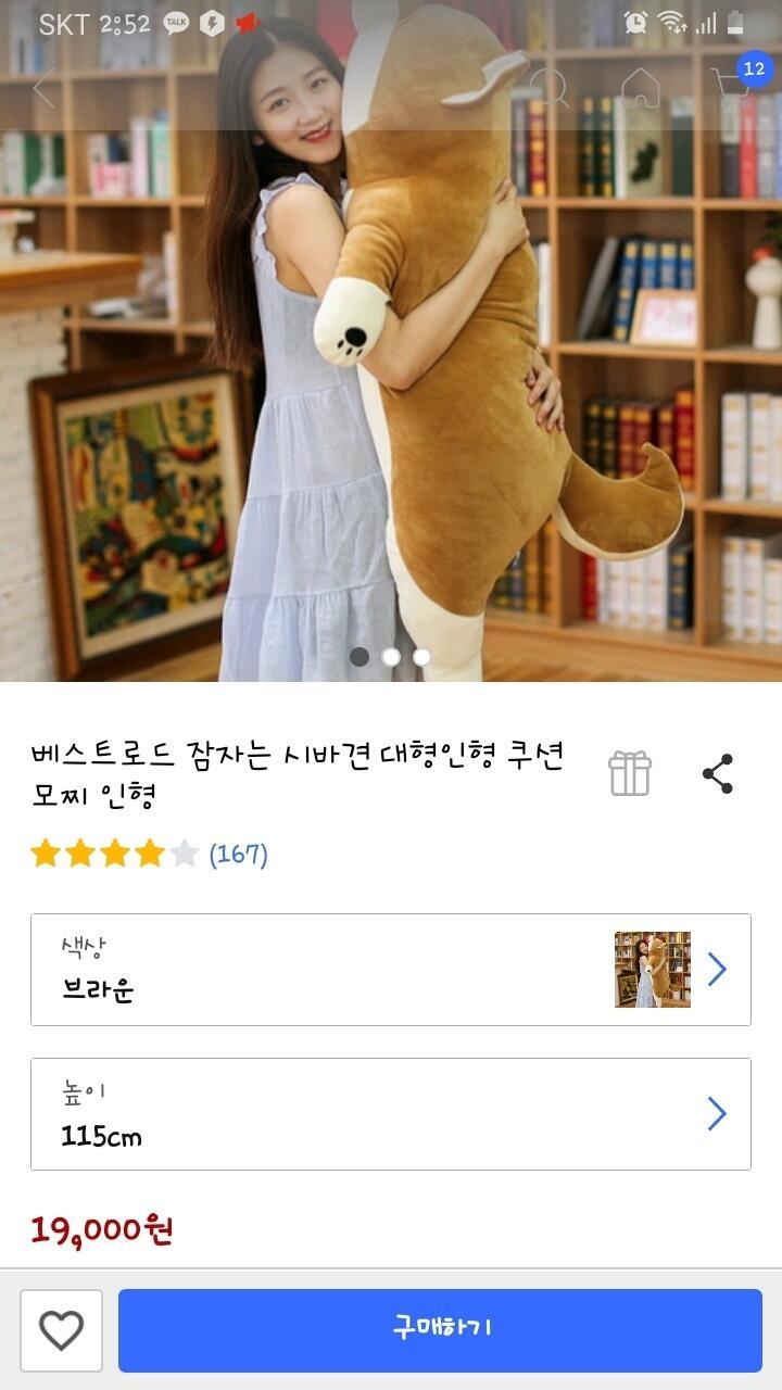 ์๋ฐ๊ฒฌ!! ๊ท์ฝ์งใ
ฃใ
ฃ ๋ชจ์ฐใ