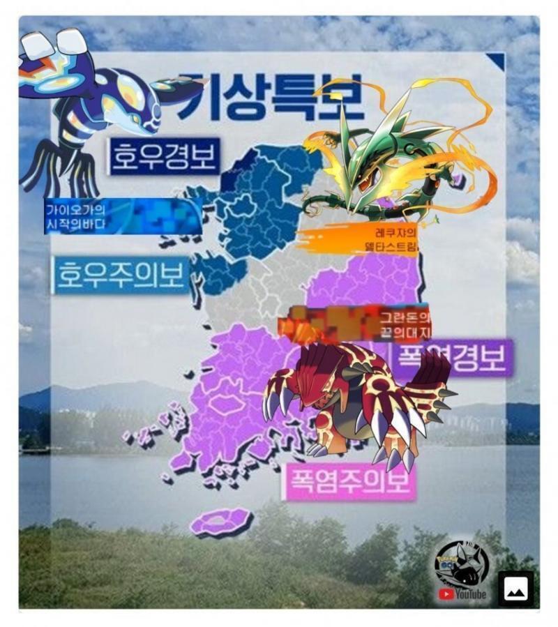 우리나라 결투장됨