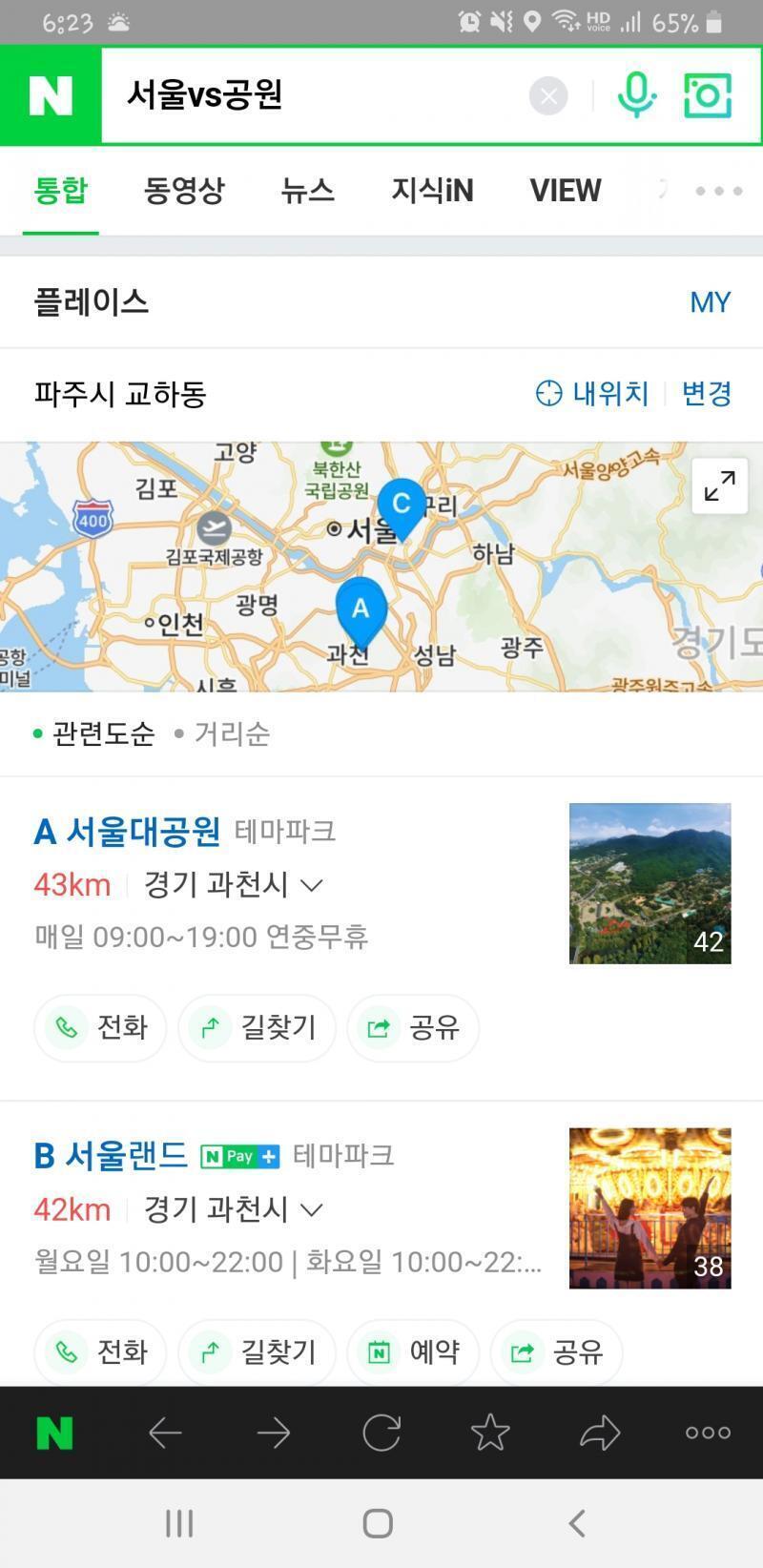 ㅋㅋㅋㅋㅋㄱ