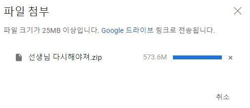 레주 잔당