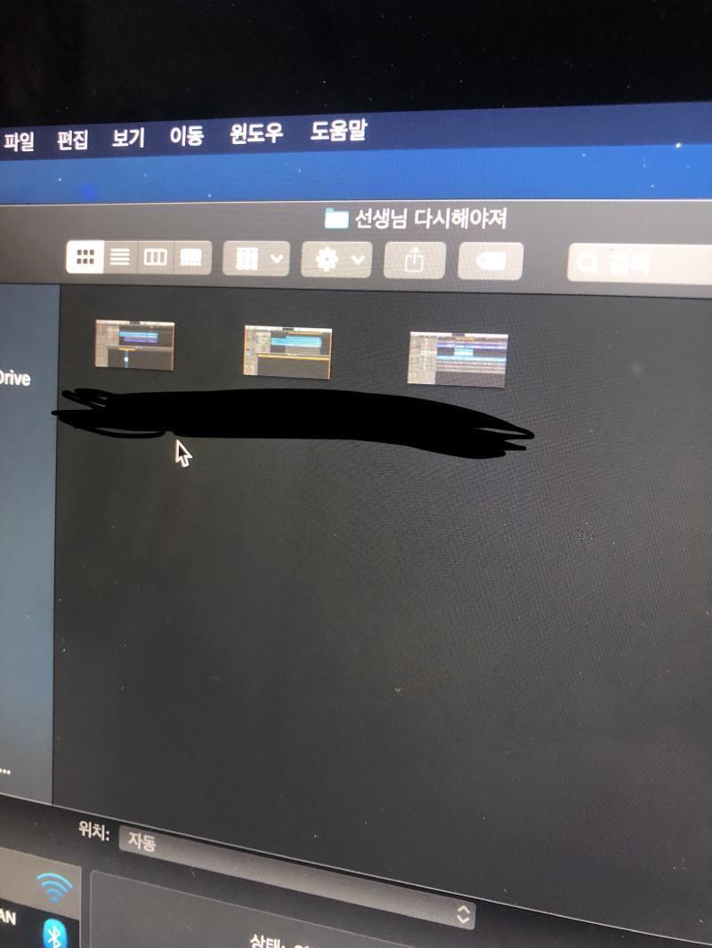 일단 녹음은 끝났어 저번에 사이드카 한다고 스위프트 밀었다가 맥북 시스템이 엉켜서 인터넷이 안켜져... 그래서 일단 공유폴더 열어서 옮기고 보낼