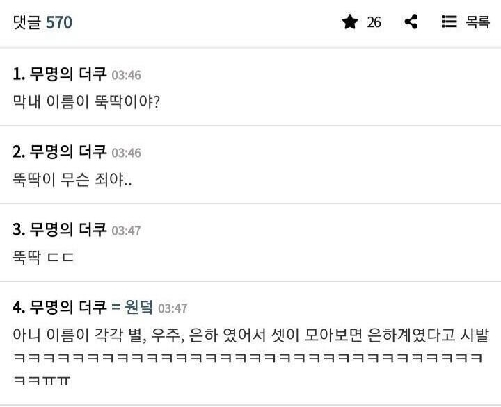 중복 아니겠지?