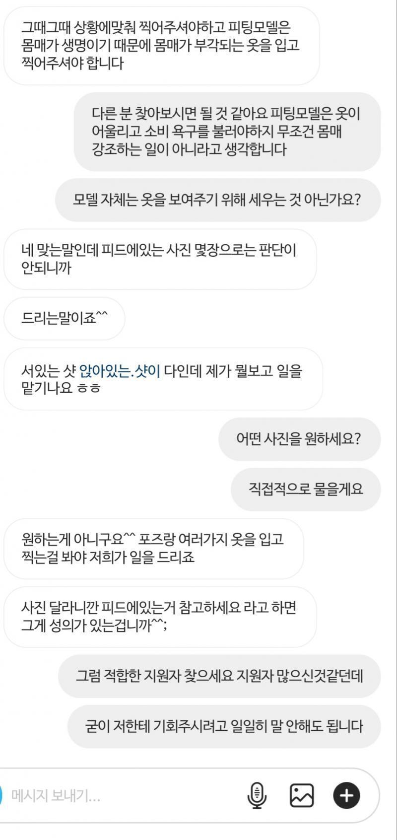 그럼 누워서 찍으리?
