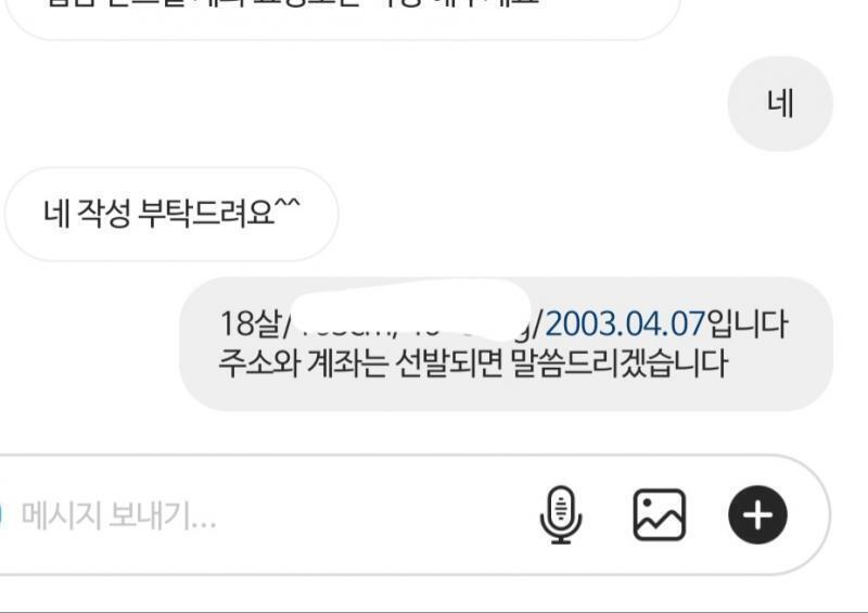 >>4 그것도 그렇고 대포통장 사기당할까봐 의심잔뜩하는 중