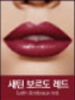 나머지 추가할 부분이 생기면 다시올게!! +립스틱 사진 첨부(화질구지)