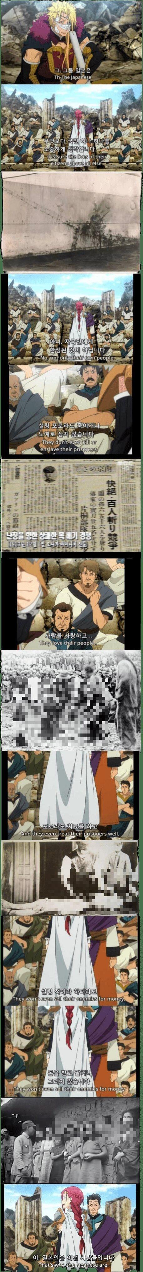 >>12 그거 일뽕 애니로 유명한 걸로 알고 있어. 일본 자위대에서 그 애니 지원도 해줬다고 들었는데 ㅋㅋ 일본 편이 아닌 국가들은 다 미치고