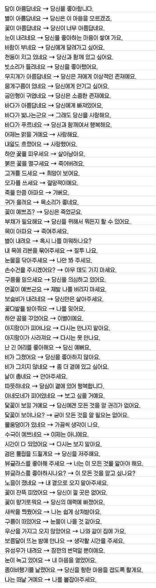 ㅋㅋㅋㅋㅋㅋㅋㅋ붉은 꽃을 떨구세요 ㄱㄱ