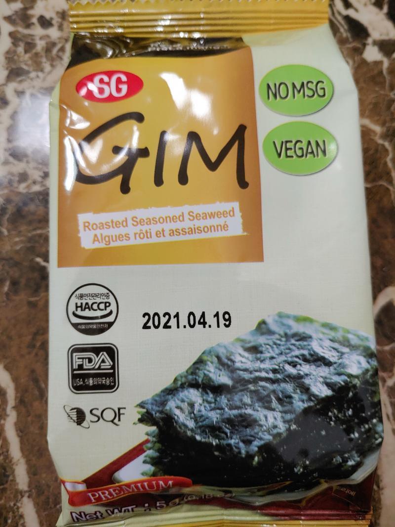 보통 영어로 seaweed라고 하지 않냐 ㅋㅋㅋㅋㅋㅋㅋㅋㅋㅋㅋㅋㅋㅋ 왜 gim이여 ㅋㅋㅋㅋㅋㅋㅋㅋㅋ 존나 엄근진한 느낌이라 개터짐 ㅋㅋㅋㅋㅋㅋ