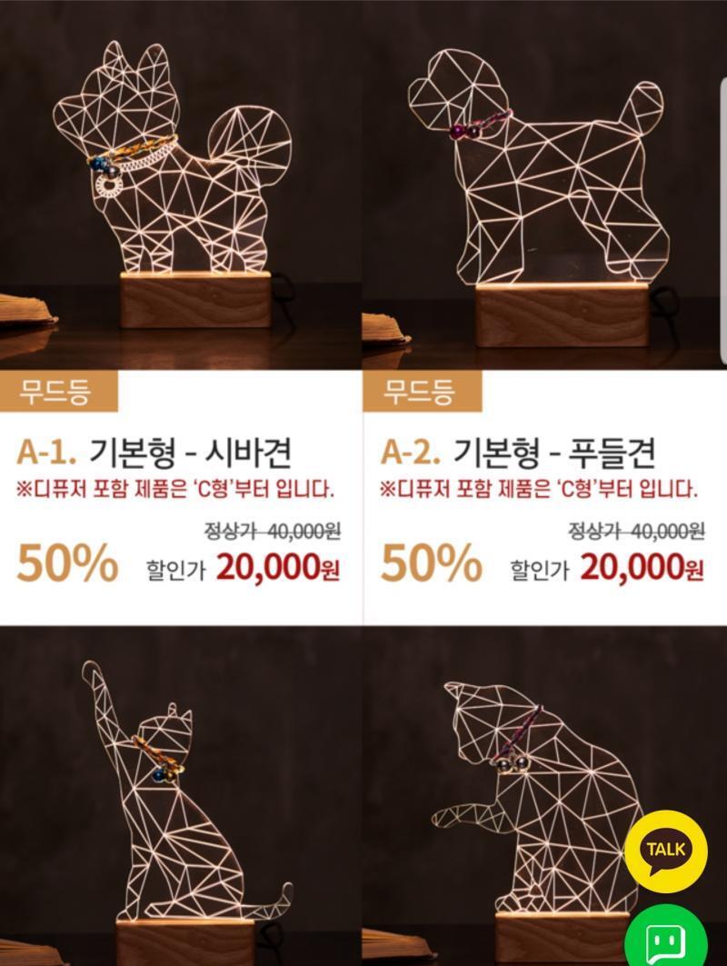 이거야!!