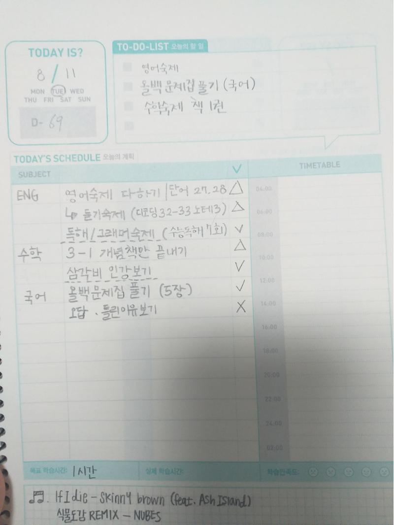 대충 성공...