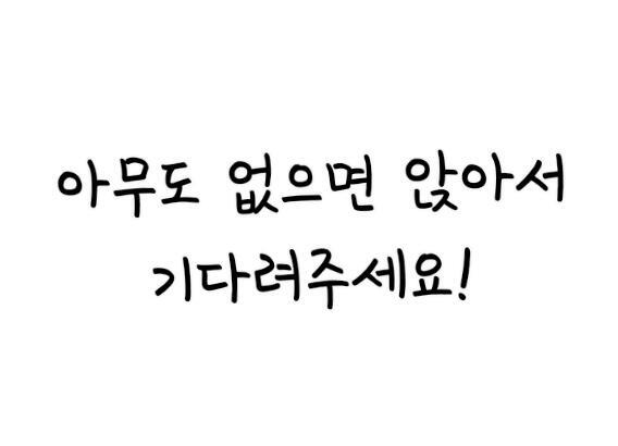 >>909 네!