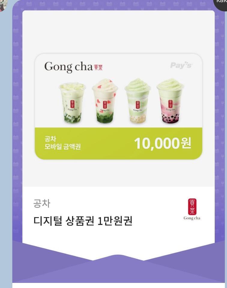 이고얌