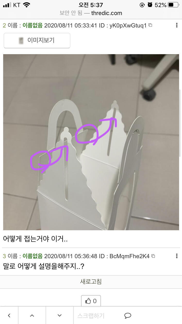 일케 끼우는거 아님?