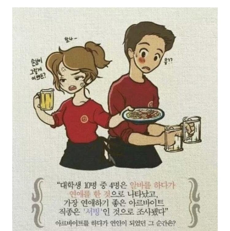 내가 경험 해본거 아니니까 판타지야