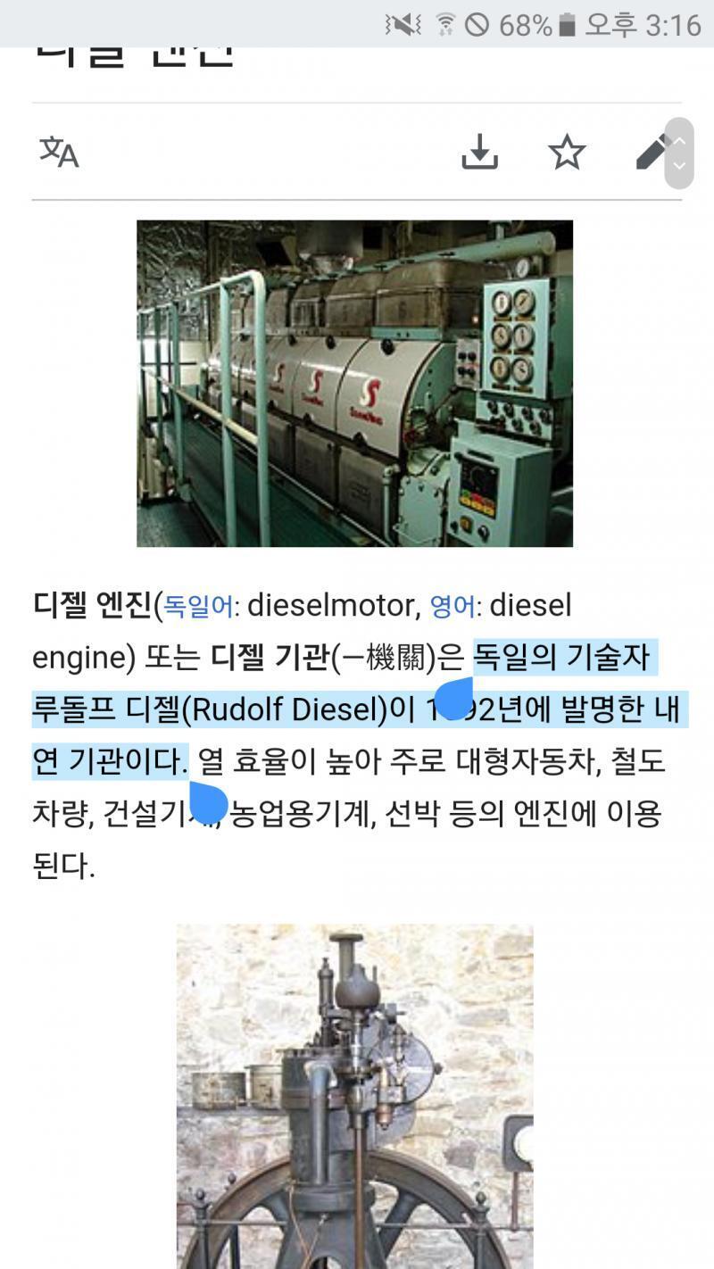 찾아보니까 이런 것도 나오네ㅋㅋㅋㅋㅋ