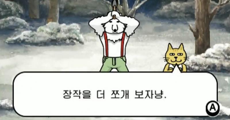 장작을 더 쪼개보자냥.