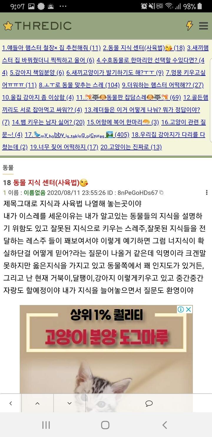 >>10 >>11 이거 봐줄수 있을까