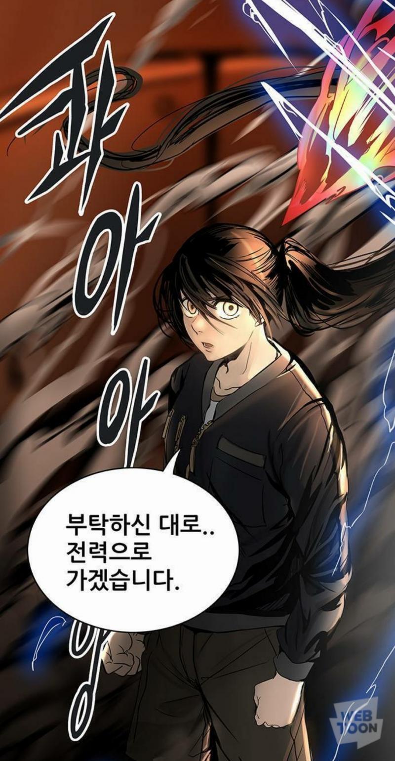 >>512 신의 탑 비올레 어때??
