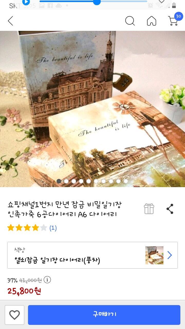 1. 뭐가 더 괜찮을까?