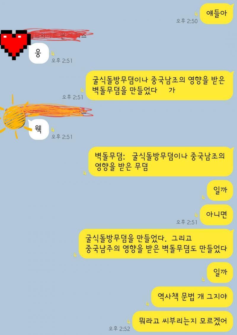 친구년들한테 물어봤는데 모르겠다네