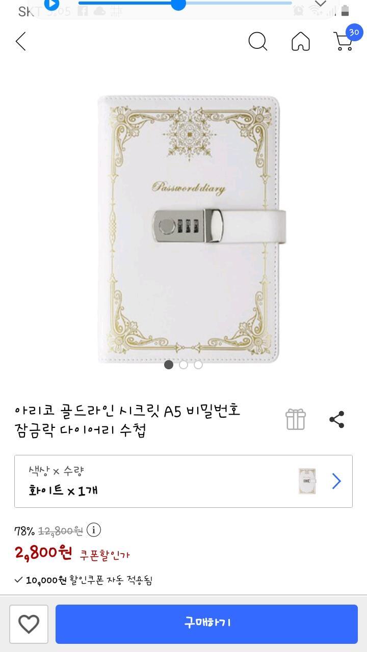 1. 뭐가 더 괜찮을까?