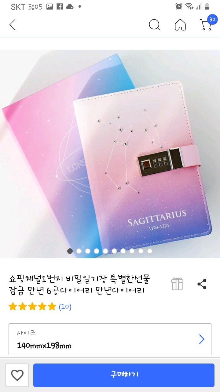 1. 뭐가 더 괜찮을까?