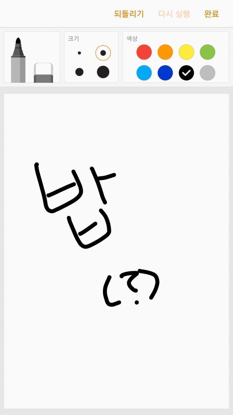 7 몰겄다..