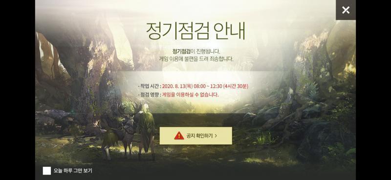 근황 보고. 현재 노트북은 아직 수리를 맡기지 못 한 상태라 여전히 맛탱이가 가있으며 온더훅이라는 게임을 해보는 중이다. 별로 리뷰를 길게 늘릴