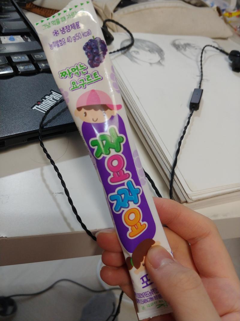 옴뇸뇸뇸