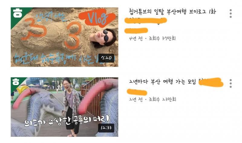 이런 거보면 정지먹어도 할말없음