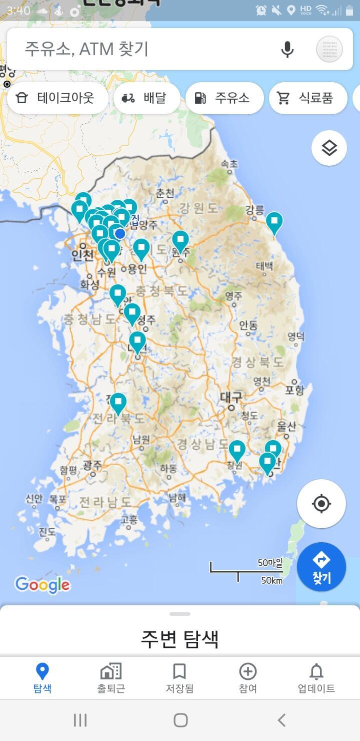 위 전국 밑 서울