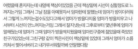 ㅊㅊ 네이트ㅍㅏㄴ