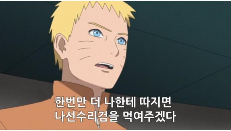 오죽하면 이런 짤까지 나오겠냐