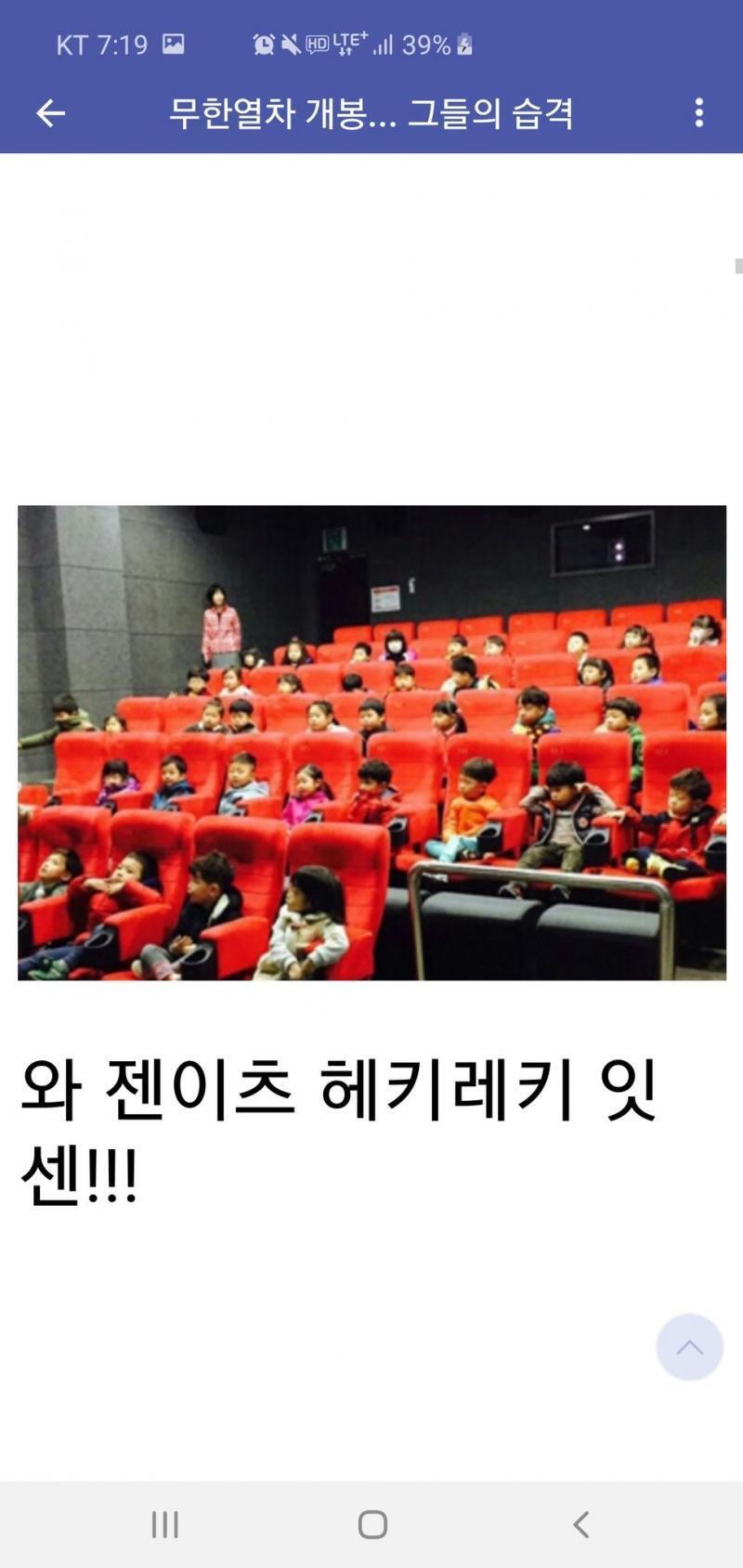 일단 >>19번에 대해 좀 더 설명해 보겠음. 내가 오타쿠여서 오타쿠스러운 느낌이 좀 있을 수 있으니 양해 부탁해. 읽기 귀찮으면 그냥 이 레스