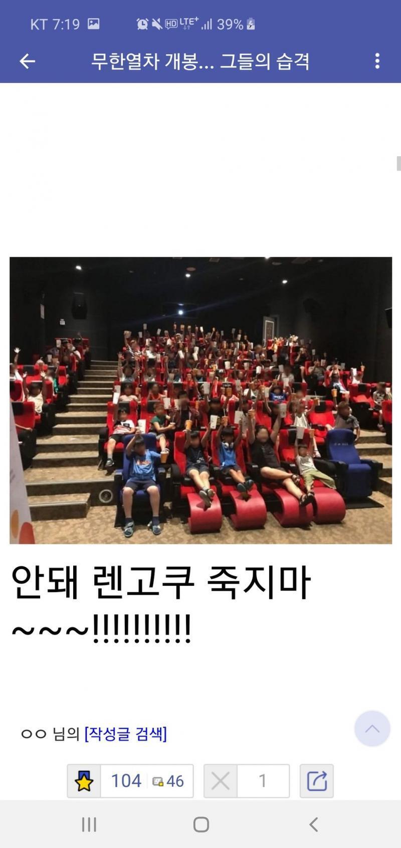 일단 >>19번에 대해 좀 더 설명해 보겠음. 내가 오타쿠여서 오타쿠스러운 느낌이 좀 있을 수 있으니 양해 부탁해. 읽기 귀찮으면 그냥 이 레스