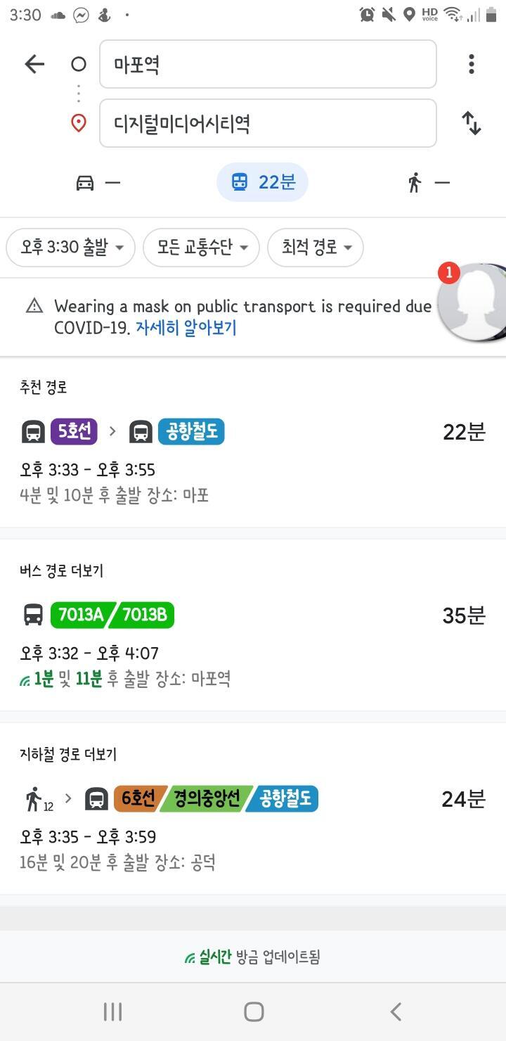 >>385 그러면 디지털 미디어 시티역 ㄱㄴ?(반짝 반짝)