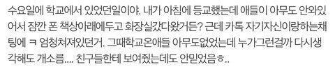 ㅊㅊ 네이트ㅍㅏㄴ