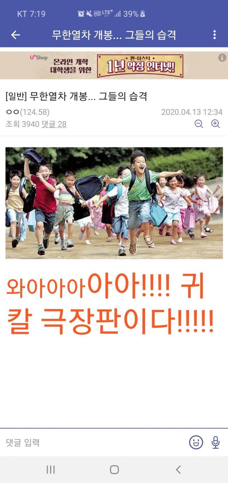일단 >>19번에 대해 좀 더 설명해 보겠음. 내가 오타쿠여서 오타쿠스러운 느낌이 좀 있을 수 있으니 양해 부탁해. 읽기 귀찮으면 그냥 이 레스