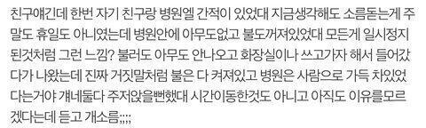 ㅊㅊ 네이트ㅍㅏㄴ
