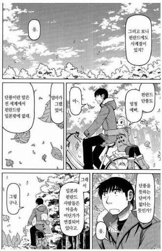 그러고보니 시원한 맥주도 있었지... 갤러리에 안보이는데 그것도 기억나