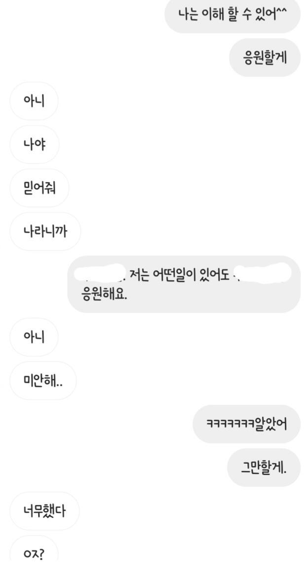 놀리는것도 재밌따.
