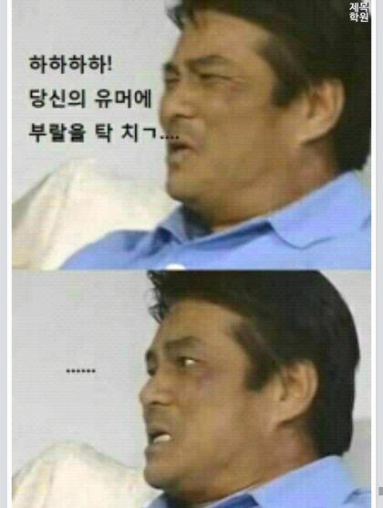 흑발 미녀가 던진 유머에 주랄이 나가버렸다니
